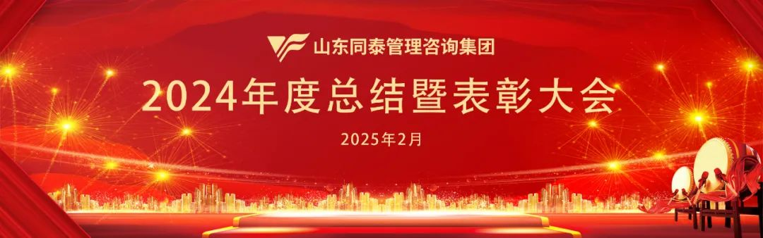 時盛歲新，奮楫篤行！...